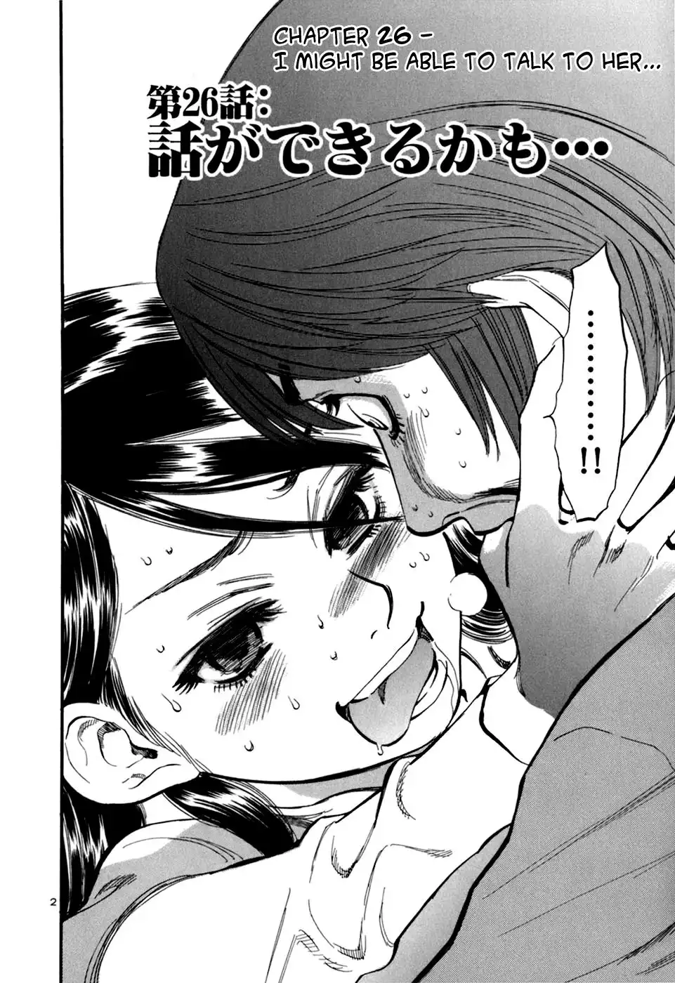 Sakuranbo Syndrome Chapter 26 3